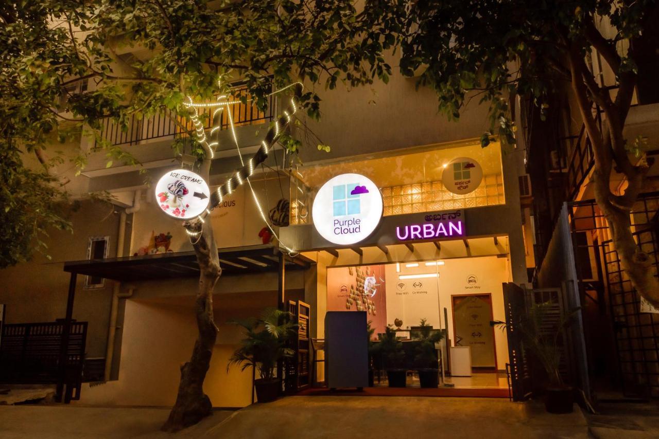 ホテル Purple Cloud Urban バンガロール エクステリア 写真