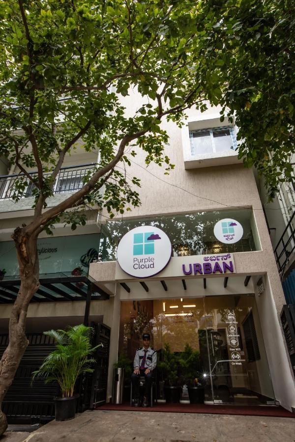 ホテル Purple Cloud Urban バンガロール エクステリア 写真
